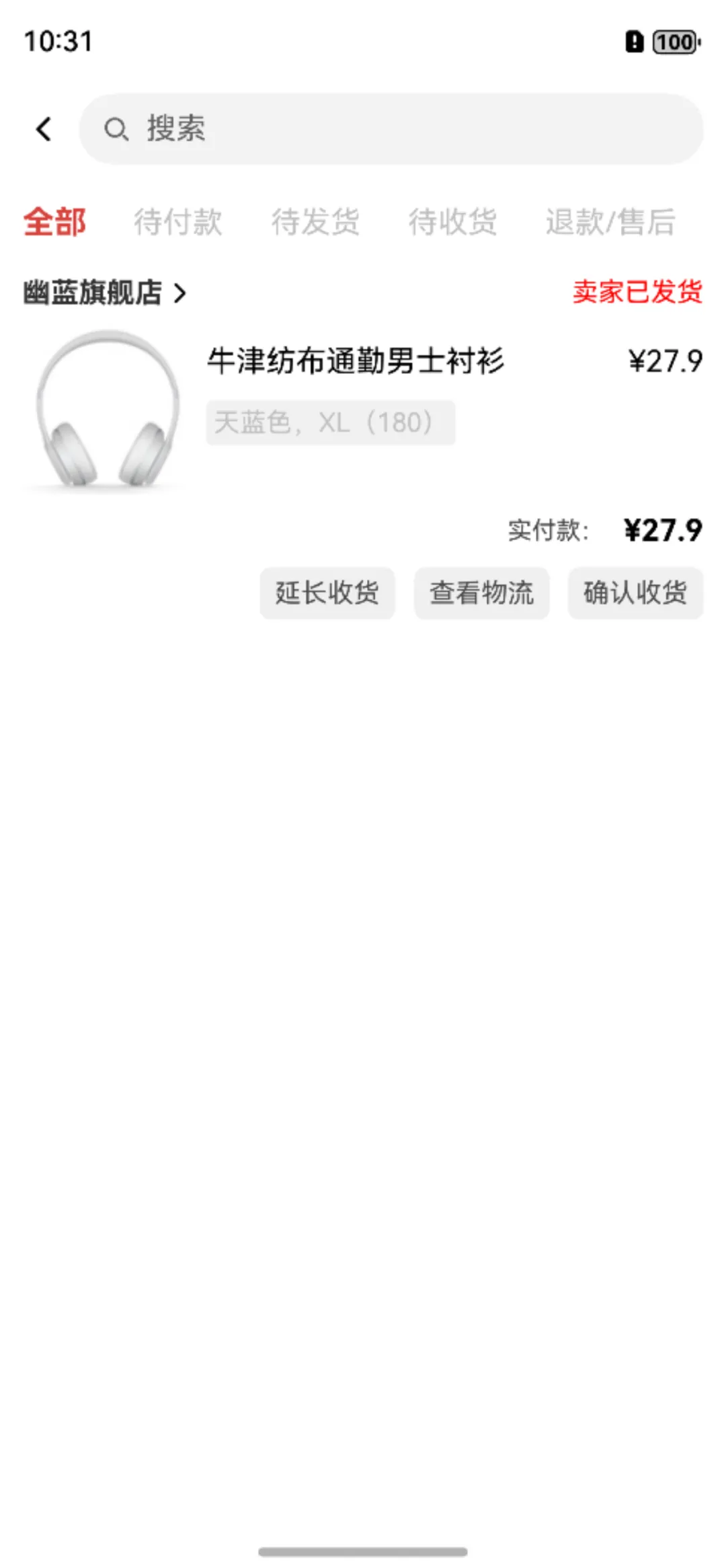 鸿蒙Next仓颉语言开发实战教程：订单列表