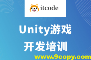千峰-Unity游戏开发(二期)2024课程