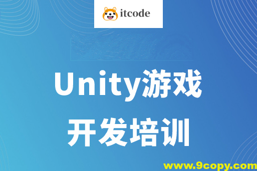 千峰-Unity游戏开发(二期)2024课程