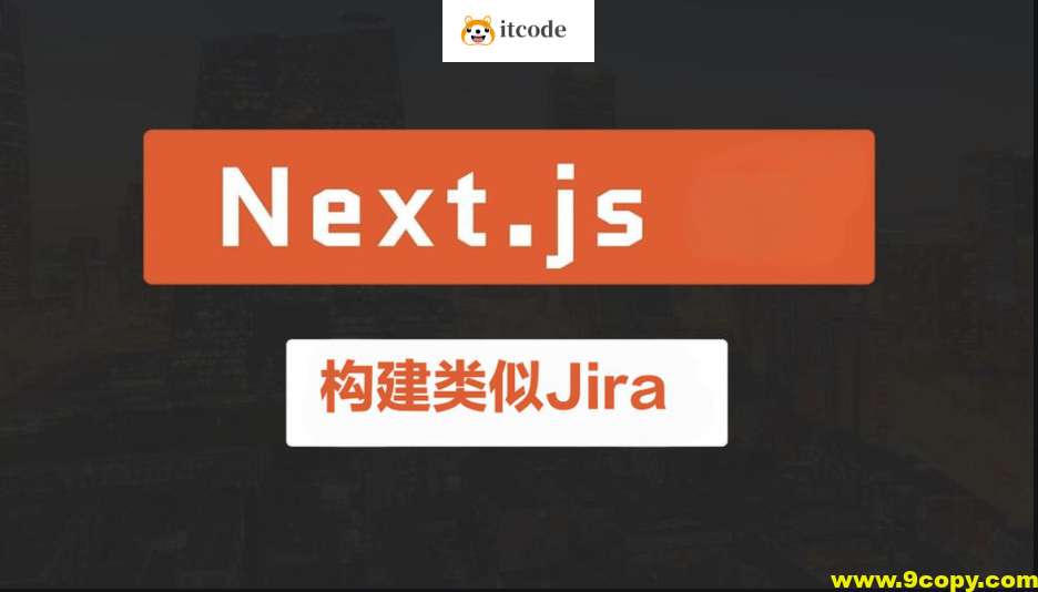 使用Next.js构建类似Jira的服务平台(英文版)