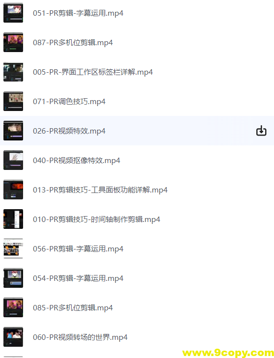 PR从零基础入门到视频剪辑大神教程（100集全）