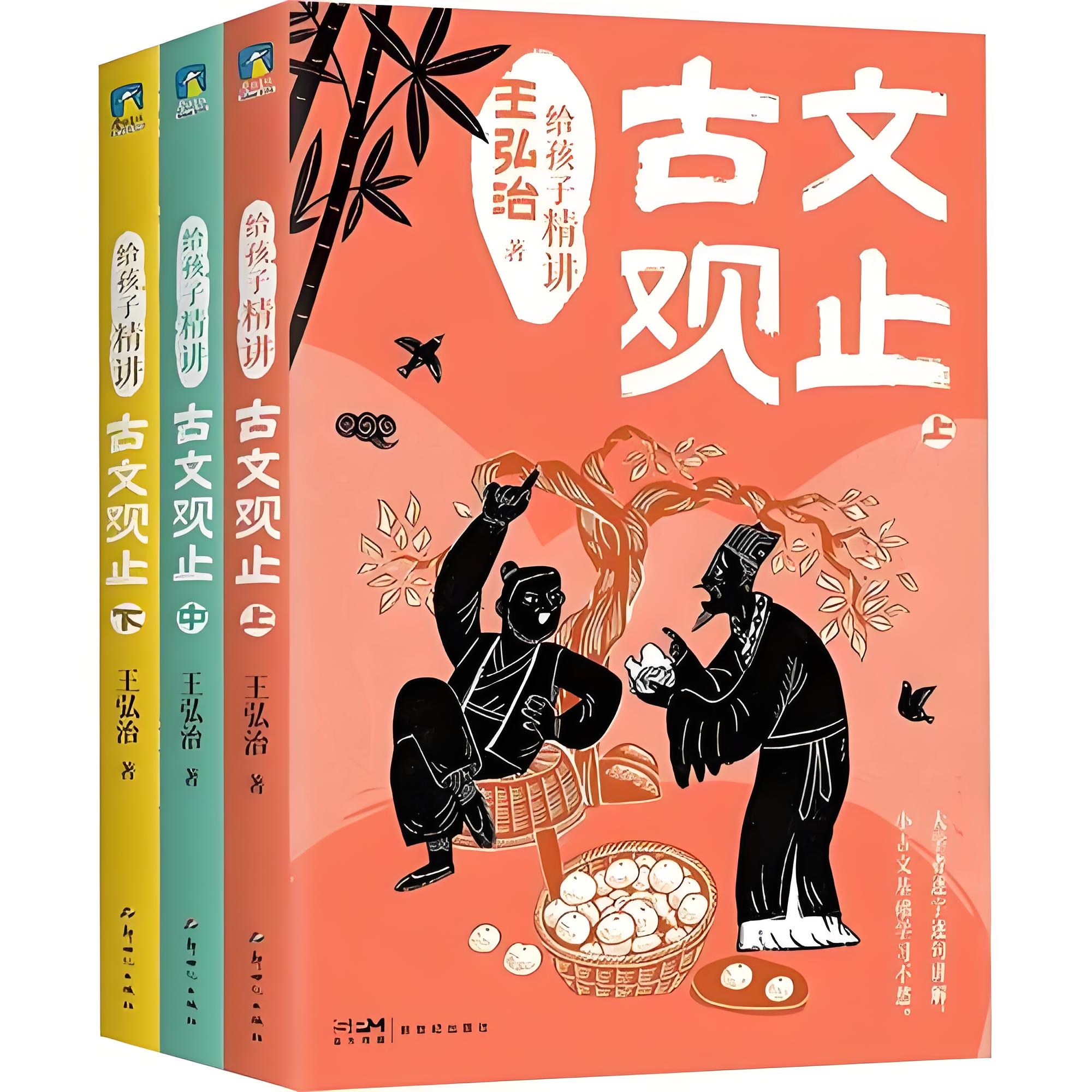 Web前后端漏洞分析与防御 | 完结