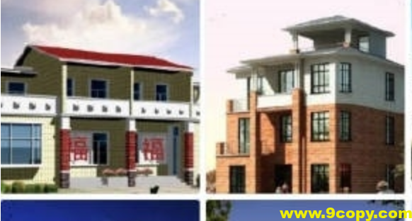 付费资源-499套农村自建房施工图 别墅设计图 设计方案