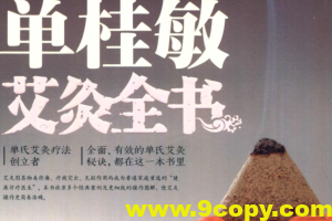 MySQL提升课程 全面讲解MySQL架构设计 | 完结