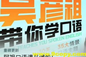 cto – Jenkins自动化CI/CD流水线实战视频课程 | 完结