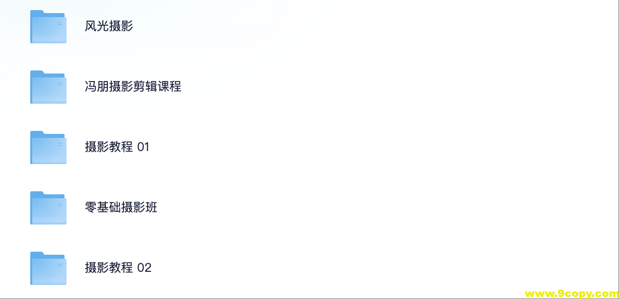 摄影与剪辑教学课程