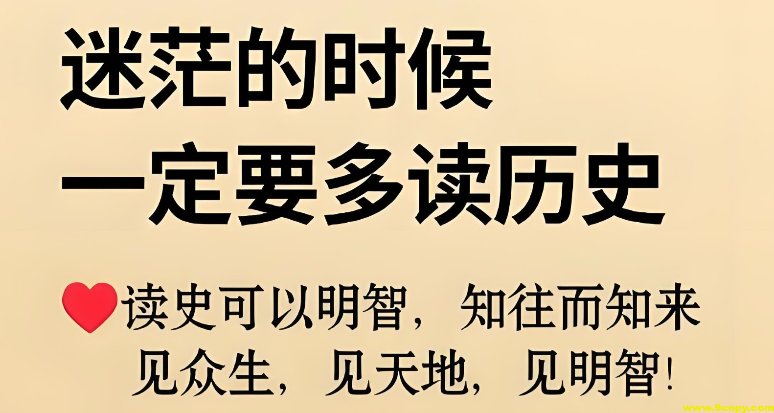 高质量历史类图书合集