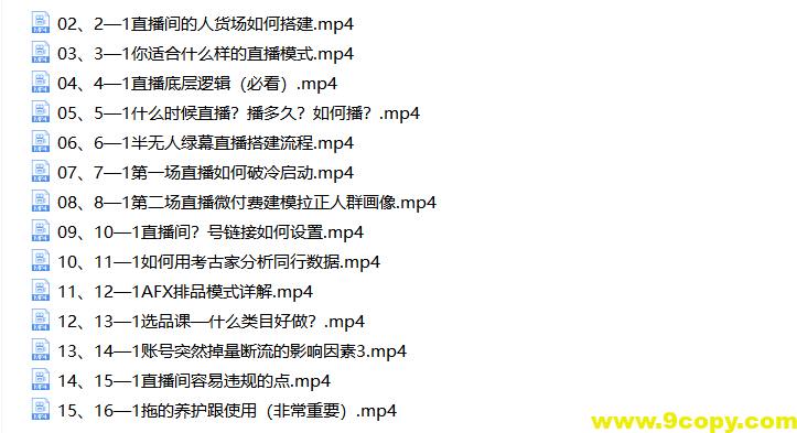 直播冷启动全攻略，快速打造高人气直播间