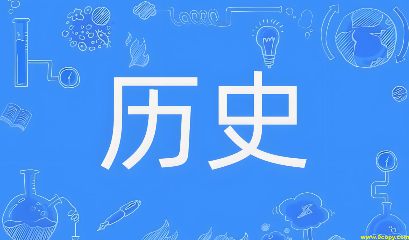 珍贵历史老照片万张合集 (分类整理)